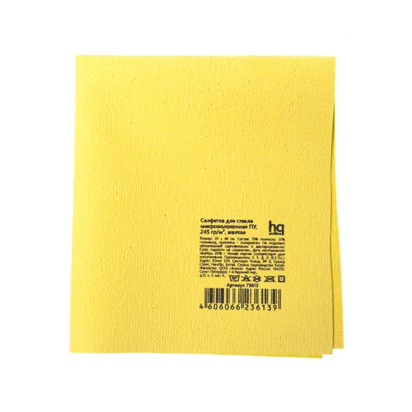 фото Салфетка для стекла пу hq profiline 245 г/м², цвет желтый