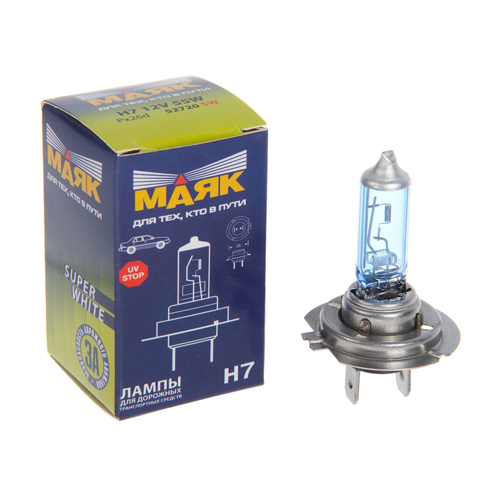 Лампы маяк. Лампа 12v h7 55w +30% px26d Маяк super White. Лампы Маяк h7. Лампа АКГ 12*55 h7 55w. 52720 H7 px26d 12v 55w галогенная лампа. Маяк.