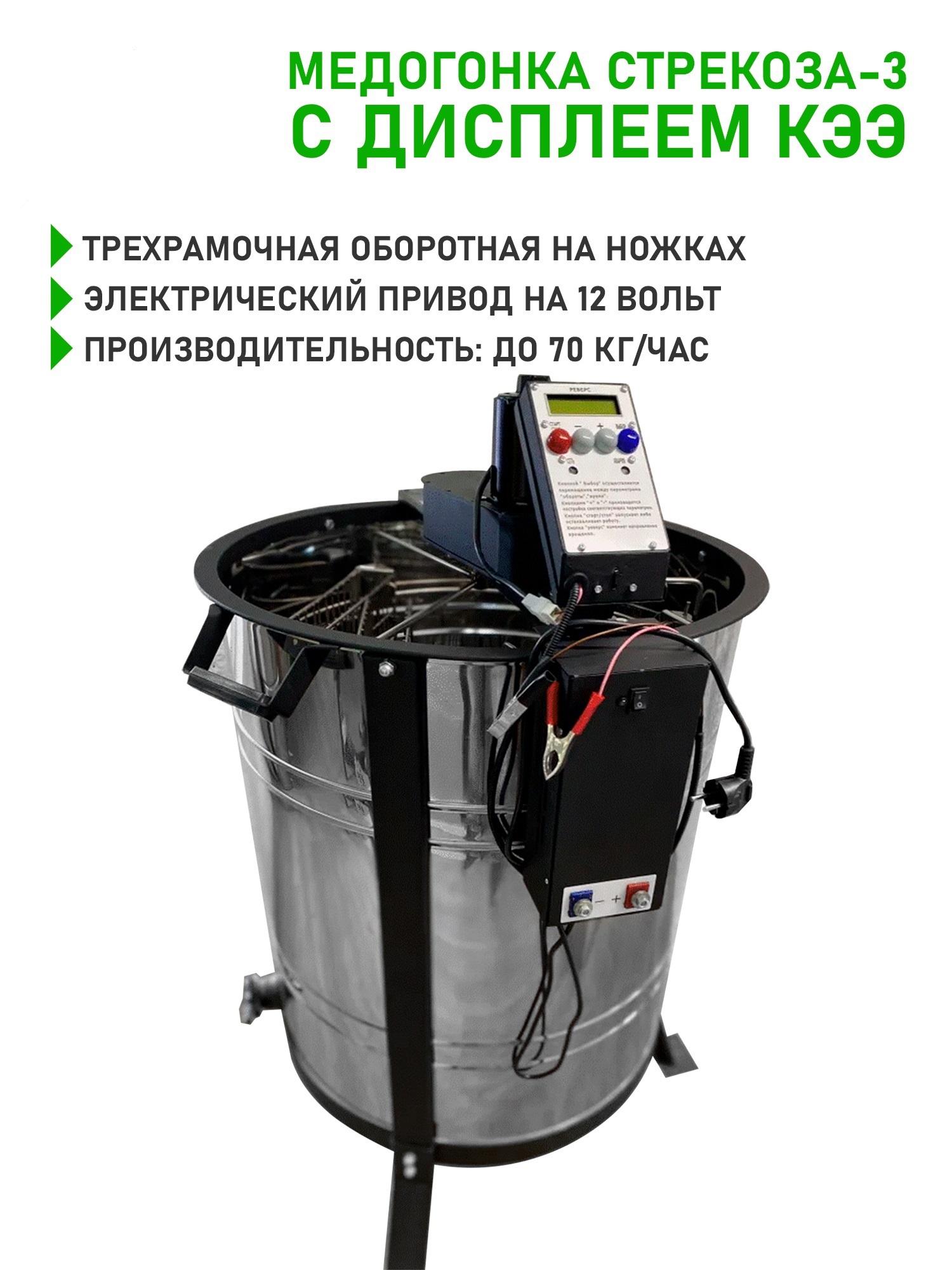 Описание товара Электропривод ЕКС-220-280Р
