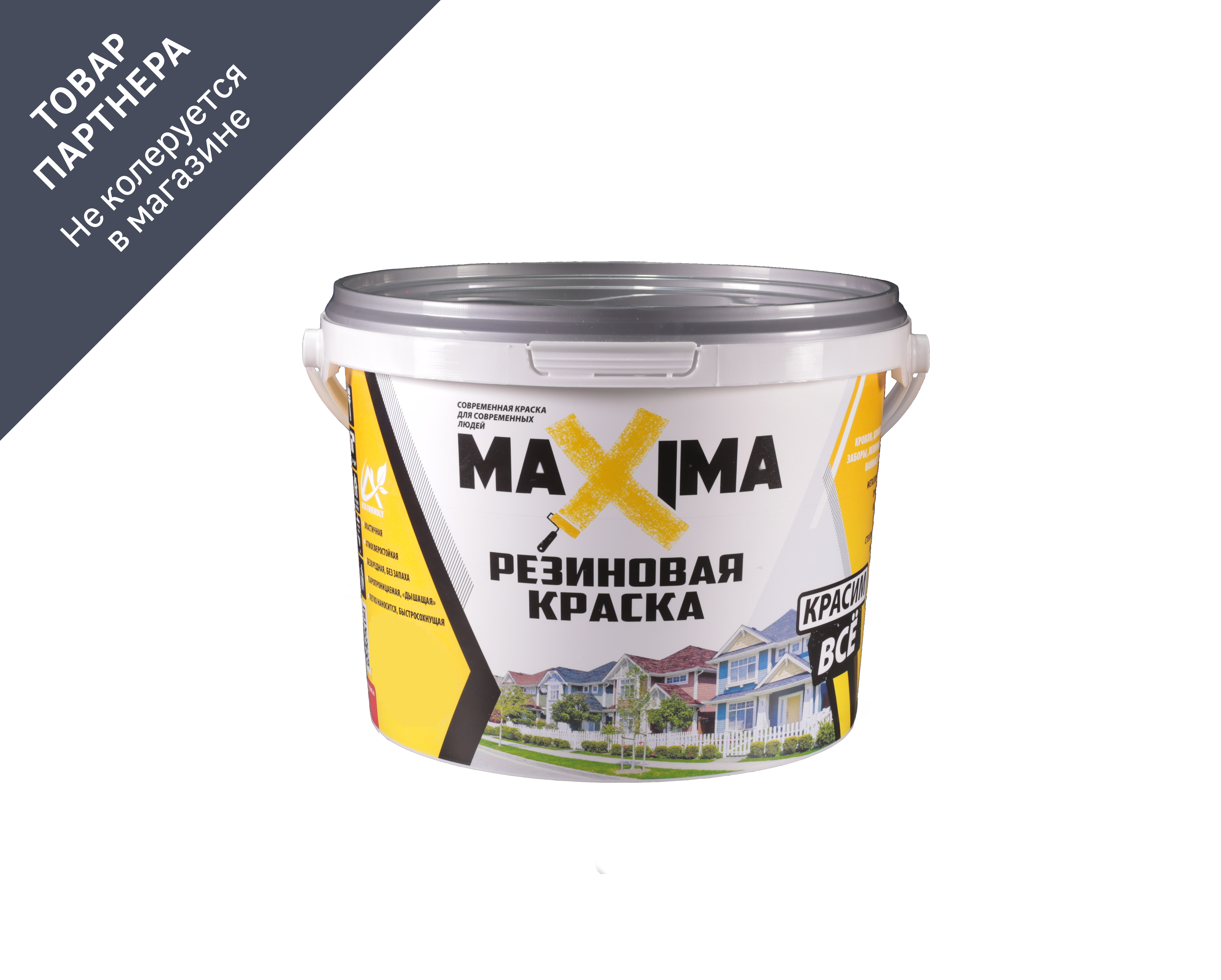 Краска резиновая Maxima цвет №105 тайга 1 кг ✳️ купить по цене 600 ₽/шт. в  Ижевске с доставкой в интернет-магазине Леруа Мерлен