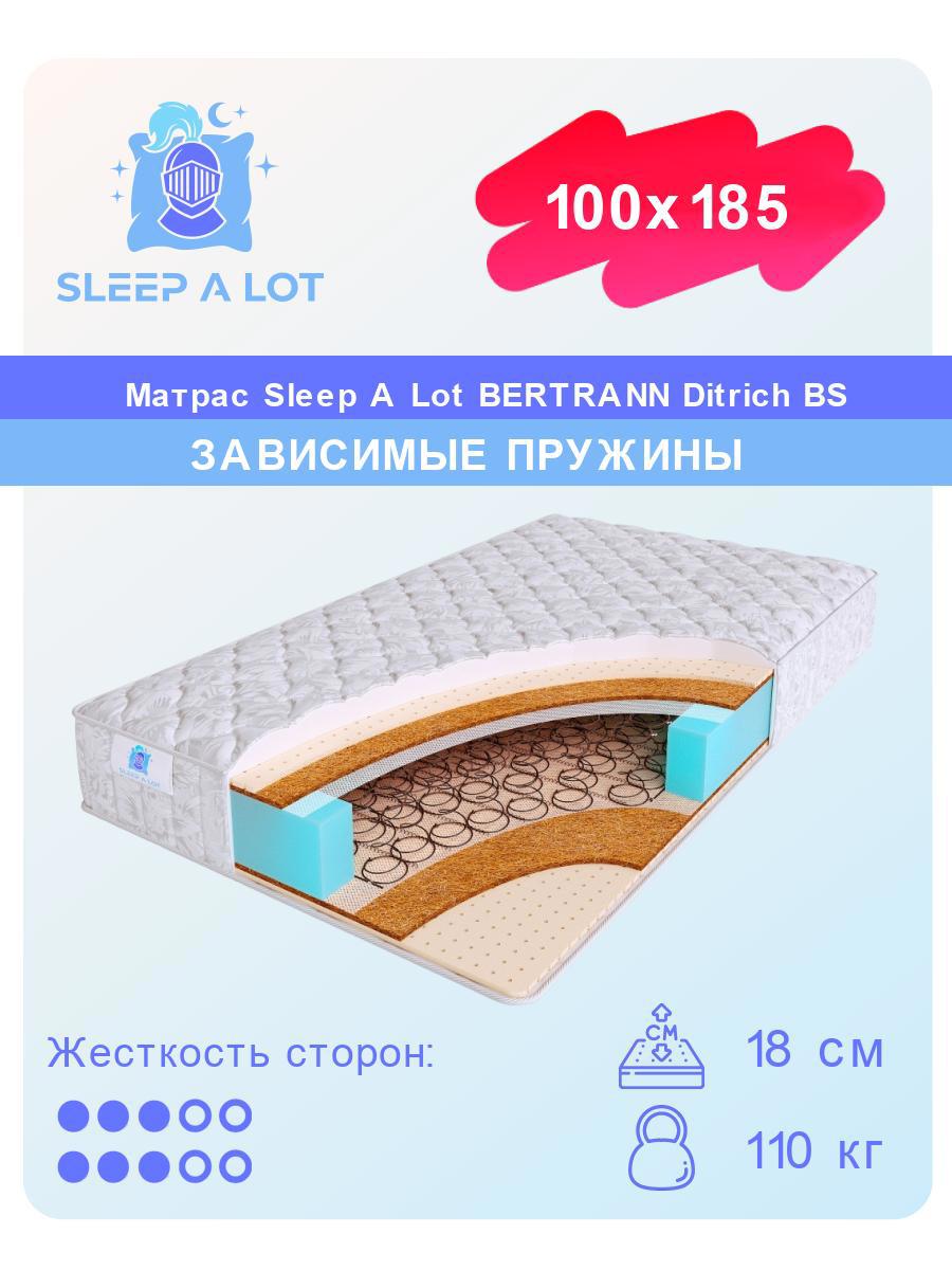 Матрас Sleep A Lot Bertrann Ditrich BS 100x185 см зависимый пружинный блок,  полутораспальный, ортопедический, кокосовый по цене 50571 ₽/шт. купить в  Москве в интернет-магазине Леруа Мерлен