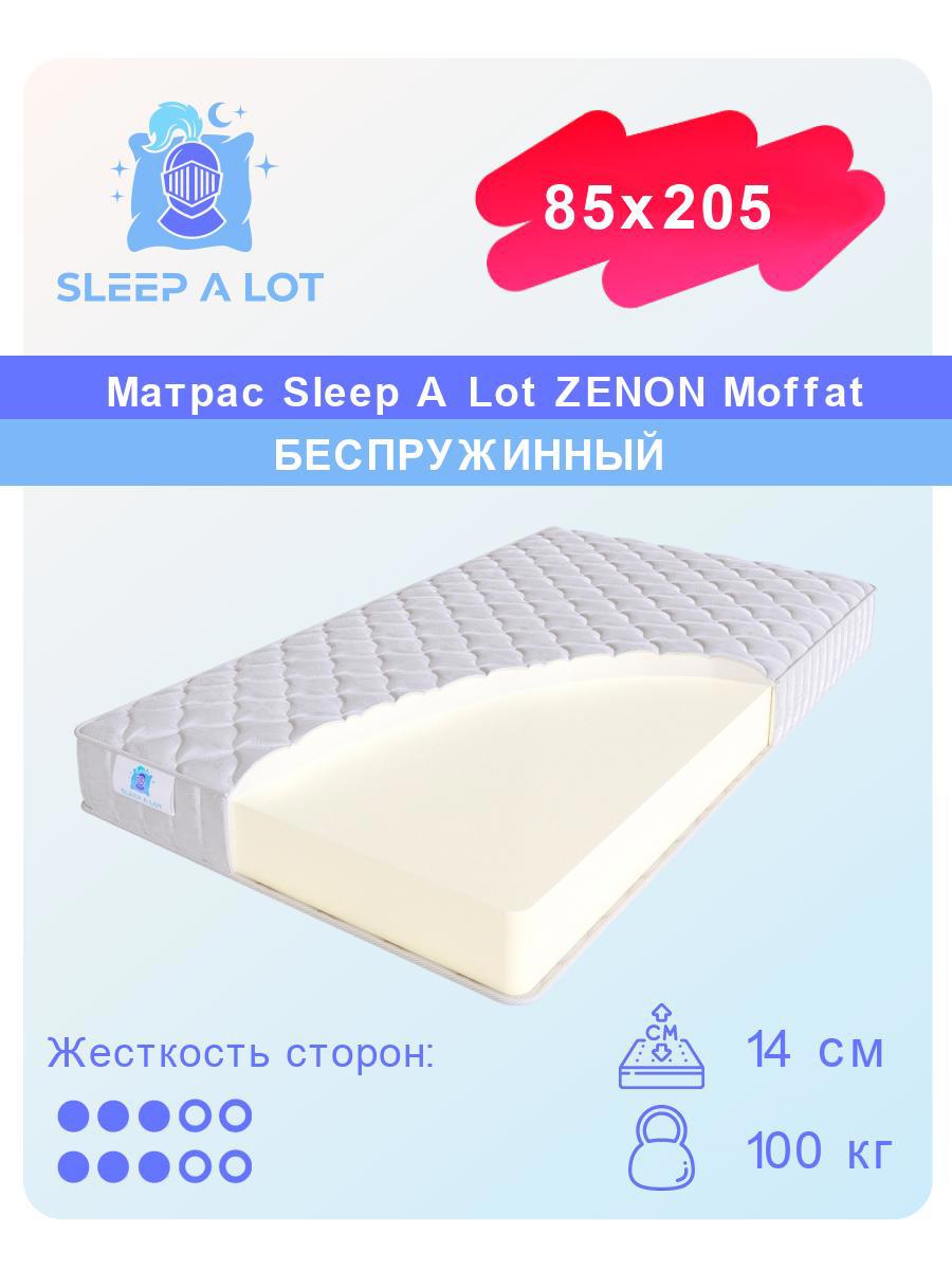 Матрас Sleep A Lot Zenon Moffat 85x205 см беспружинный, односпальный,  ортопедический ✳️ купить по цене 24338 ₽/шт. в Ульяновске с доставкой в  интернет-магазине Леруа Мерлен