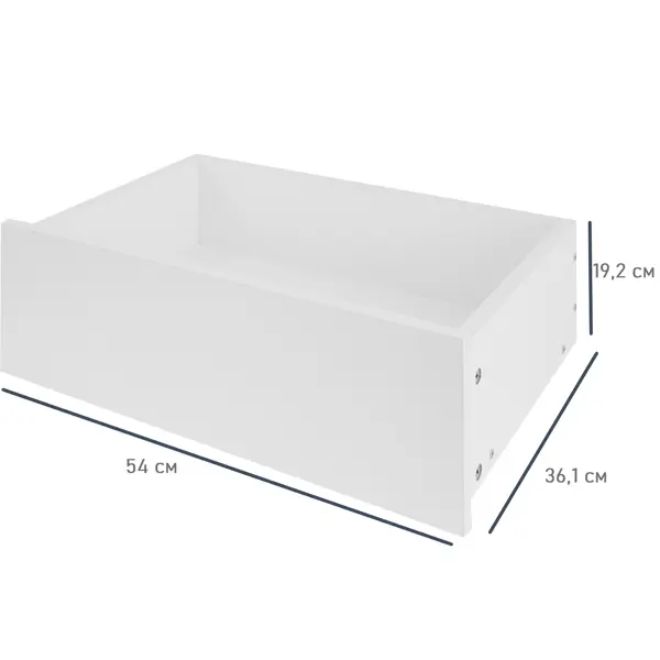 Ящик для шкафа Лион 54x19.2x36.1 ЛДСП цвет белый дверь для шкафа лион 59 4x193 8x1 6 см белый