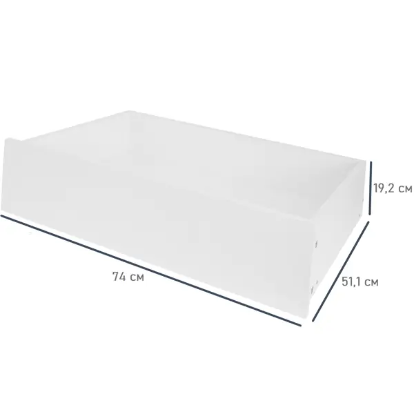 Ящик для шкафа Лион 74x19.2x51.1 ЛДСП цвет белый разделители в ящик тележки и шкафа сорокин