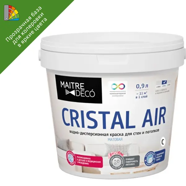 Краска декоративная Maitre Deco Cristal Air Antivirus матовая прозрачная база С 0.9 л краска для стен и потолков maitre deco cristal air antivirus 9 л матовый белый
