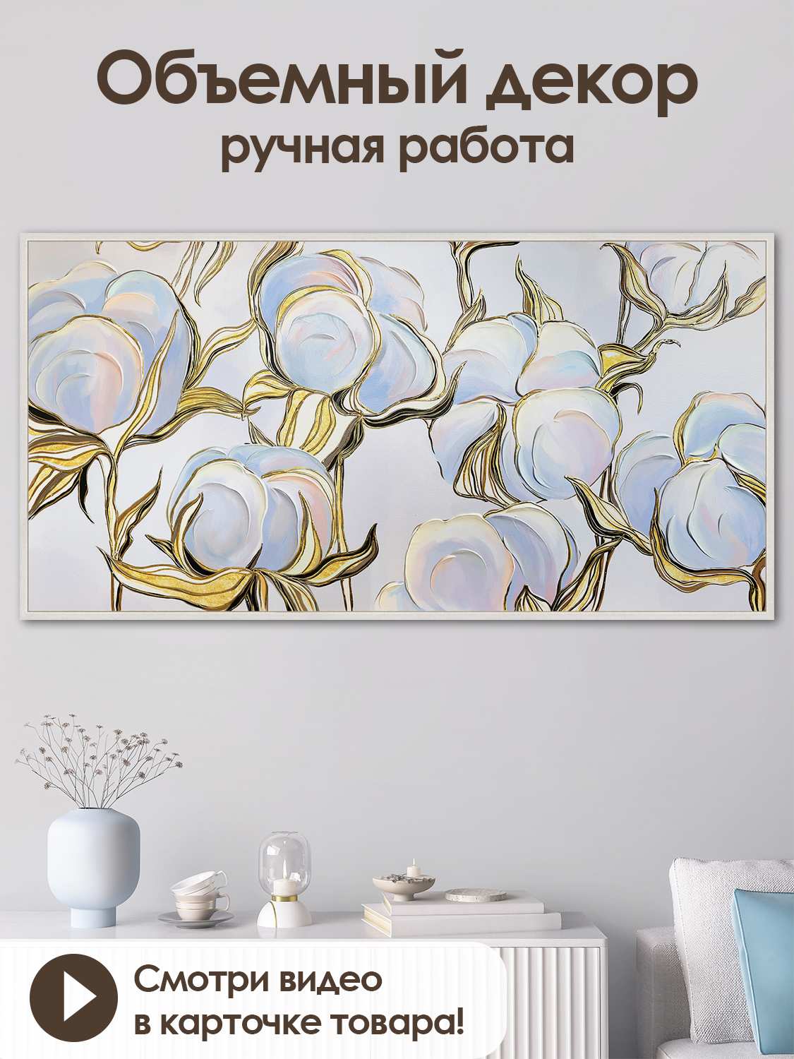 Картина ручной работы в раме Grafis-art 