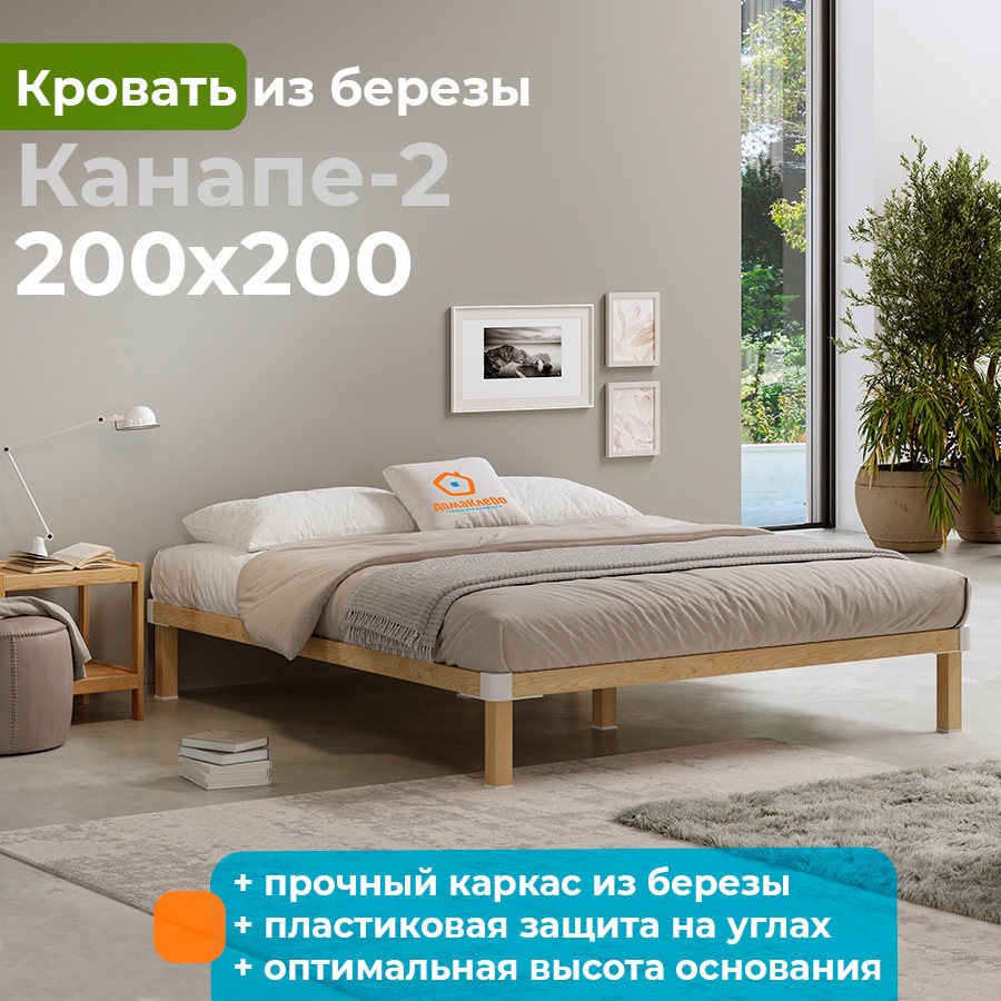 Ортопедическое основание для кровати х - купить в Москве