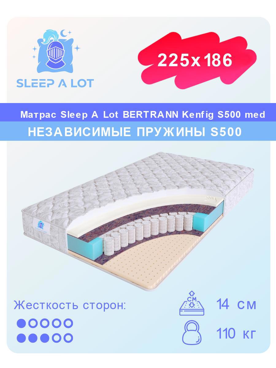 Матрас Sleep A Lot Bertrann Kenfig S500 med 225x186 см независимый  пружинный блок, двуспальный, ортопедический, латексный ✳️ купить по цене  130667 ₽/шт. в Рязани с доставкой в интернет-магазине Леруа Мерлен