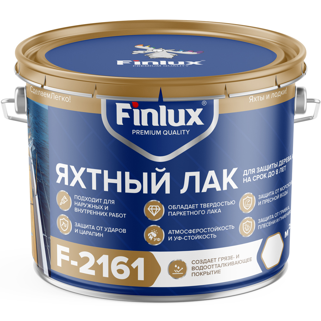 Водостойкий яхтный лак для дерева бесцветный Finlux F-2161 3 кг ✳️ купить  по цене 5024 ₽/шт. в Набережных Челнах с доставкой в интернет-магазине  Леруа Мерлен