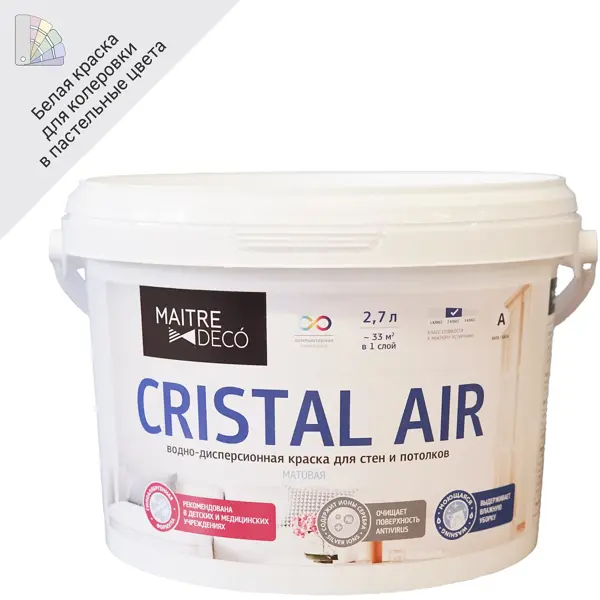 фото Краска для стен и потолков maitre deco «cristal air antivirus» 2.7 л цвет матовый белый