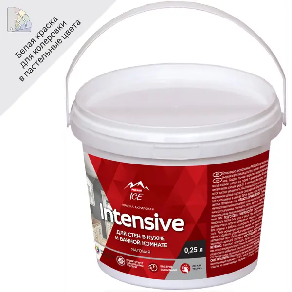 Краска для стен в кухне и ванной Parade Intensive матовая цвет белый база А 0.25л