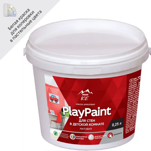 Краска для стен в детской комнате Parade PlayPaint матовая цвет белый база А 0.25л