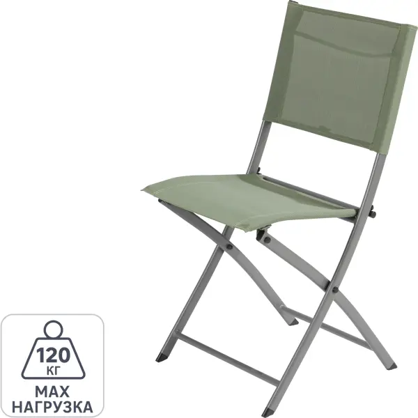 Стул складной Naterial Emys 52.5x84x42 см сталь цвет зеленый стул походный складной со спинкой ника пс3 1 с тропическими листьями светлый