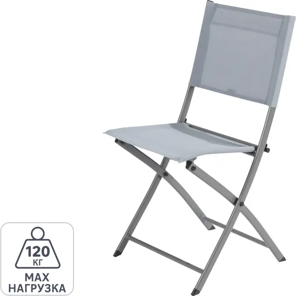 Стул складной Naterial Emys 52.5x84x42 см сталь цвет серый складной стул ecos