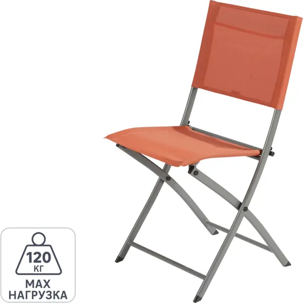 Стул складной Naterial Emys 52.5x84x42 см сталь цвет кирпичный стул походный складной со спинкой ника пс3 д джинс