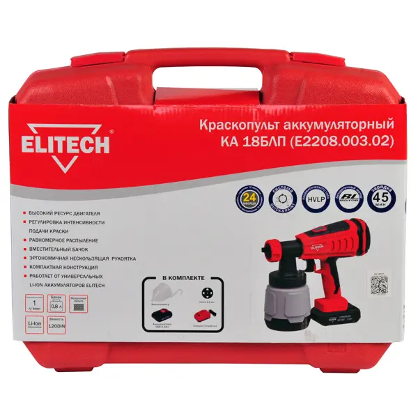 фото Краскопульт аккумуляторный elitech ка 18блп e2208.003.02, 18 в li-ion 2 ач, 1000 мл/мин