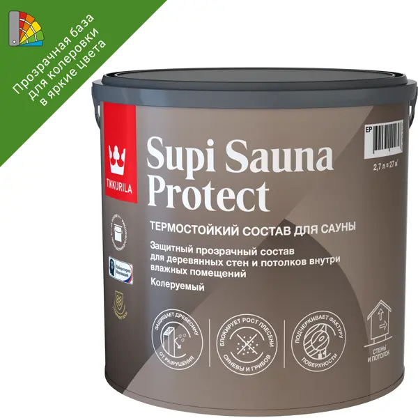 Защитный состав для стен в сауне Tikkurila Supi Sauna Protect База EP бесцветный полуматовый 2.7 л лак для полов стен потолков в банях акрилатный akvateks sauna прозрачный полуматовый 0 9 л