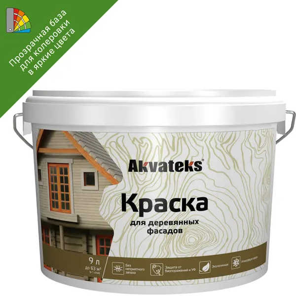 фото Краска для деревянных фасадов akvateks база с 9 л цвет белый без бренда