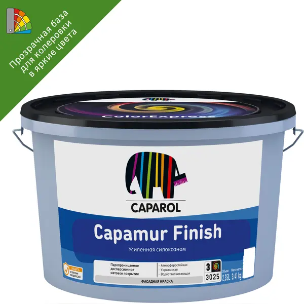 фото Краска фасадная caparol capamur finish база с прозрачная 2.35 л