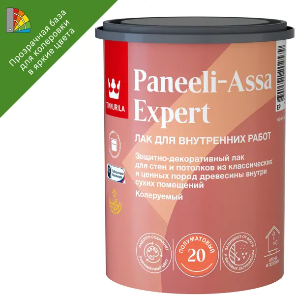 Лак для стен и потолков Tikkurila Paneeli-Assa Expert База EP бесцветный полуматовый 0.9 л
