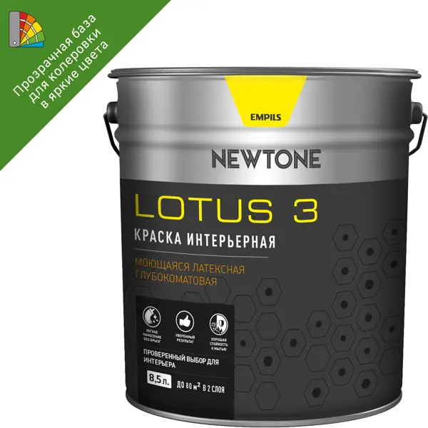 Краска для колеровки для стен и потолков Newtone Lotus 3 прозрачная база С 8.5 л