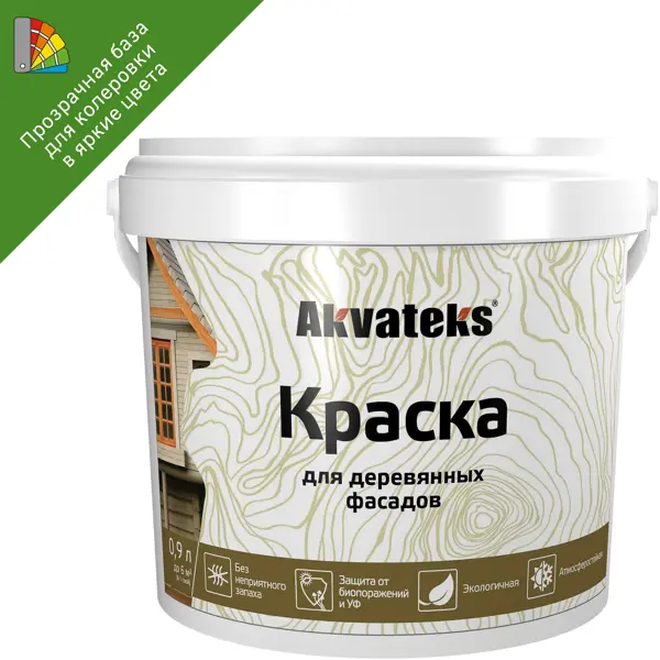 Краска для деревянных фасадов Akvateks матовая прозрачная база С 0.9 л матовая грунт эмаль для деревянных поверхностей malare