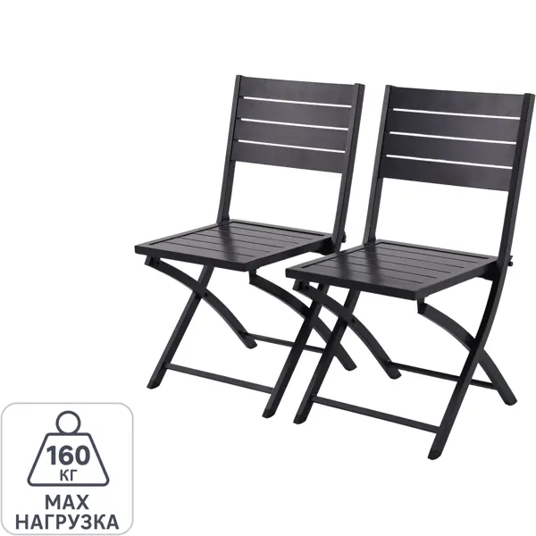Набор из 2-х стульев складных Naterial Xara 55x86x46 см алюминий цвет темно-серый стол садовый квадратный naterial xara 71x71x74 см алюминий темно серый
