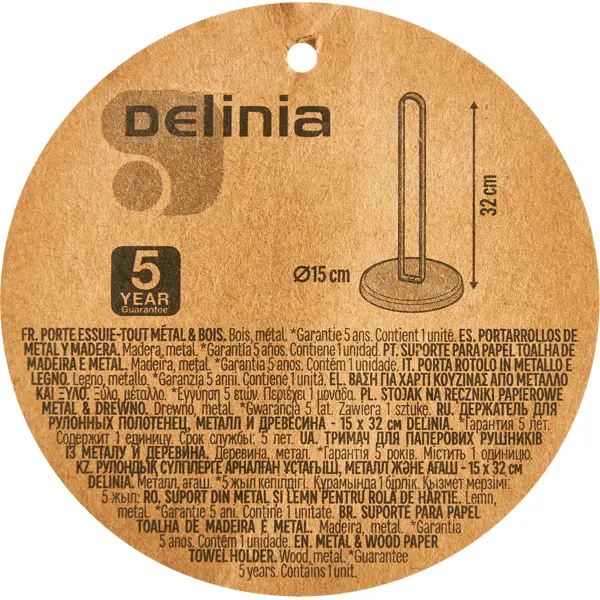 фото Диспенсер для бумажных полотенец delinia 32 см дерево цвет черный