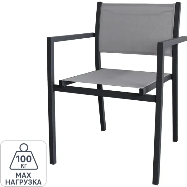 Кресло садовое Steel 55x80x55 см сталь/текстилен антрацит кресло садовое higold hg pe 212