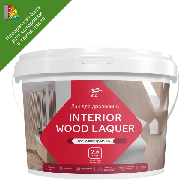 Лак для мебели акриловый Parade Interior Wood Laquer цвет прозрачный глянцевый 2.5 л антисептик wood protect прозрачный 2 5 л