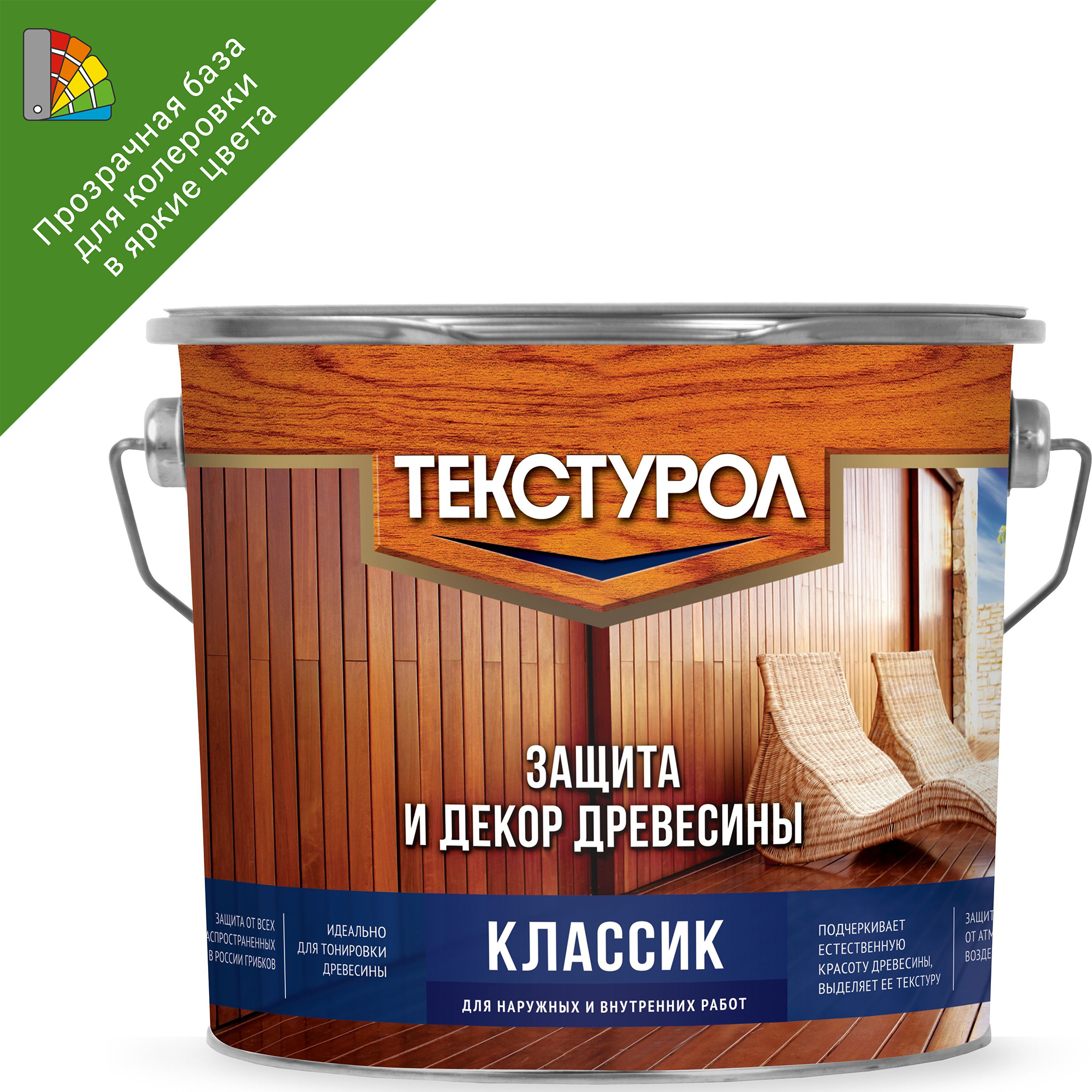 Защита древесины. Текстурол Классик 10 л махагон. Текстурол Wood Aqua Matt сосна 10л л-с. Пропитка Текстурол Wood Aqua Matt, палисандр, 10 л. Текстурол Классик матовый тик 3 л.