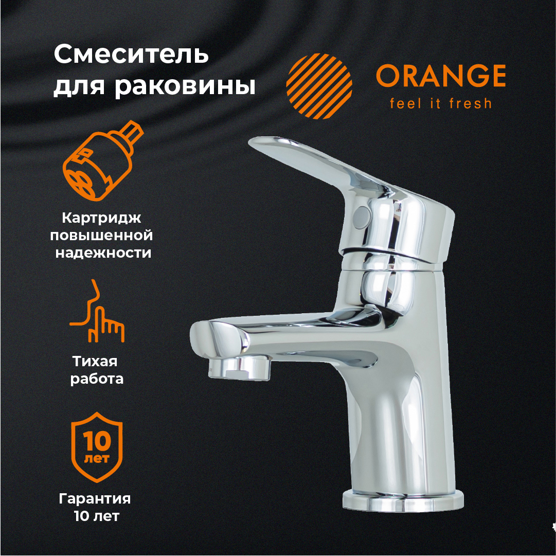 Смеситель orange хром. Смеситель оранж. Смеситель на унитаз Orange Sofi m43-831cr. Смеситель Orange m05-021cr. Смеситель Orange m23-021cr.