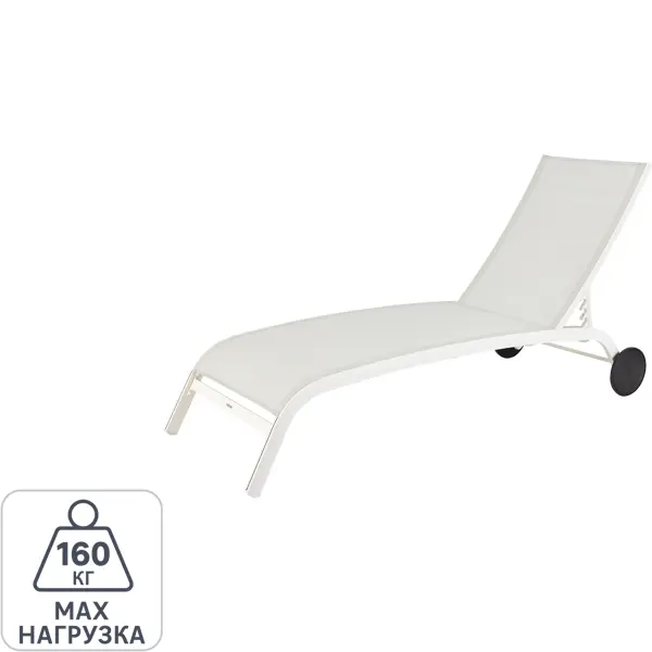Шезлонг Naterial Lyra II 207х63х95 см алюминий/текстилен белый стол для шезлонга adriano 48 5x40 5x42 см полипропилен белый