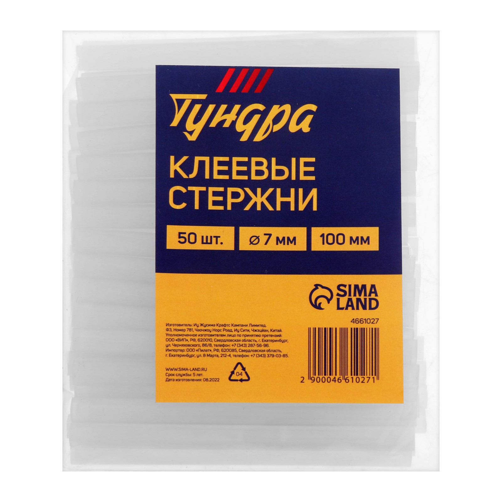 Стержни для клеевого пистолета Tundra 4661027 7x100 мм, 50 шт ✳️ купить по  цене 309 ₽/шт. в Ульяновске с доставкой в интернет-магазине Леруа Мерлен