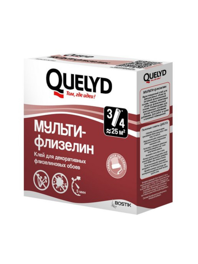 Клей для обоев quelyd