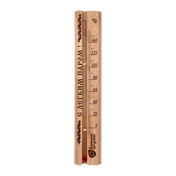Термометр для бани Банные Штучки С легким паром! массажер деревянный для ног банные штучки 18 8x4 5x9 7 см