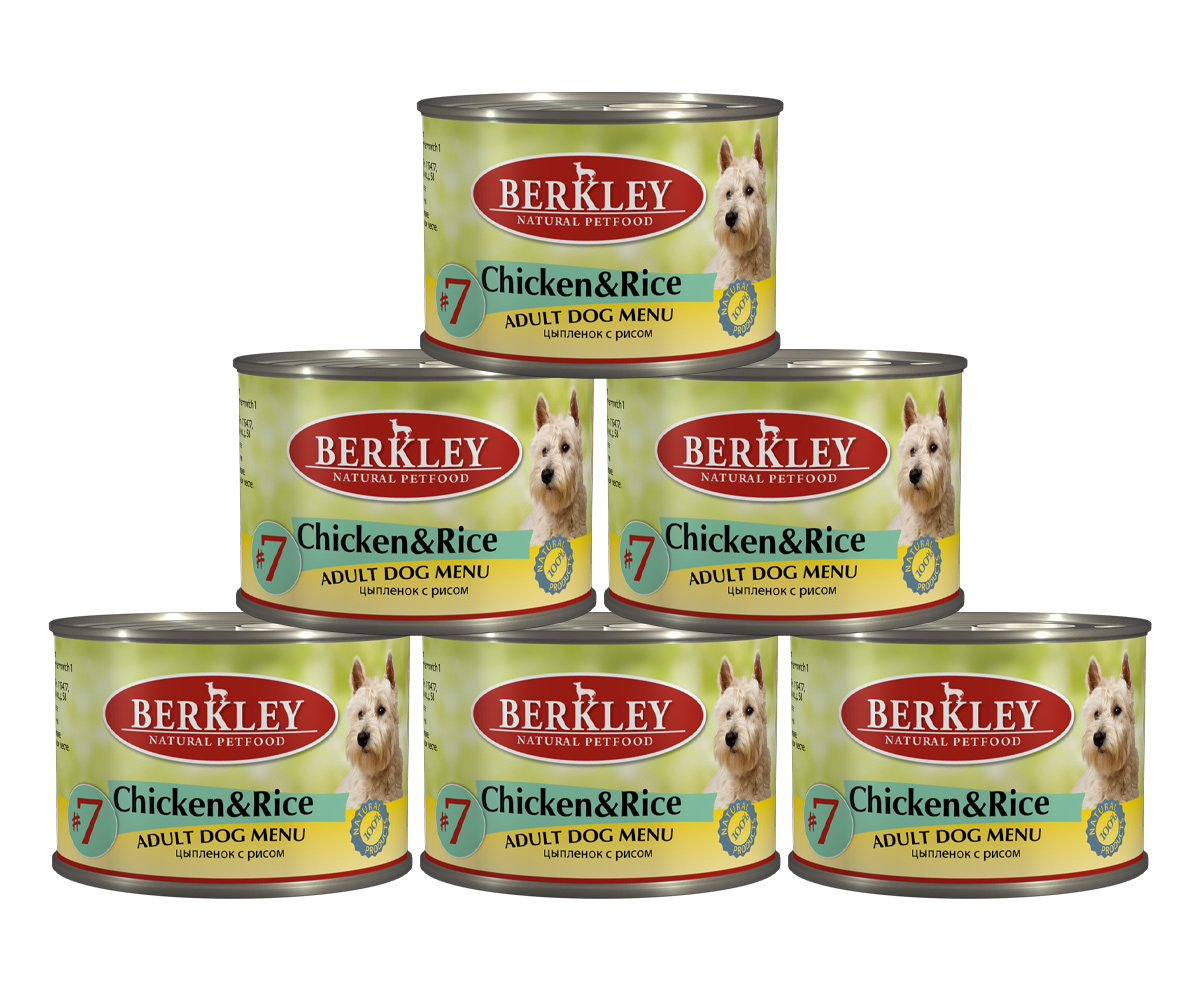 Консервы для собак купить спб. Беркли консервы для собак 200гр. Беркли консервы для собак 200 г. Беркли корм для собак консервы. Беркли для собак консервы ягненок.