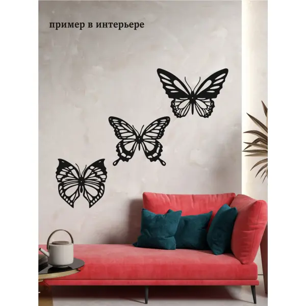 Декоративные бабочки на стену - 60 фото