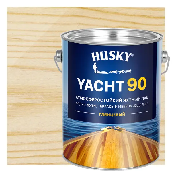 Лак яхтный Husky Yacht 90 2.7 л глянцевый лак яхтный husky yacht 90 0 9 л глянцевый