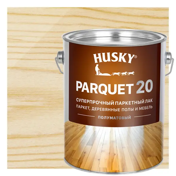 Лак паркетный Husky Parquet 20 полуматовый бесцветный 2.7 л глянцевый суперпрочный паркетный лак husky