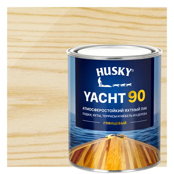 Лак яхтный Husky Yacht 90 0.9 л глянцевый лак яхтный lacquer yacht 2 7 л матовый