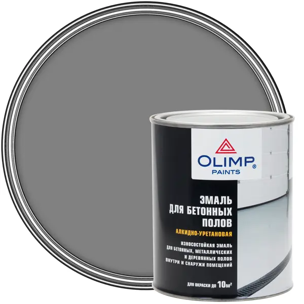 Эмаль для полов Olimp глянцевая цвет серый 0.9 л эмаль для бетонных полов olimp