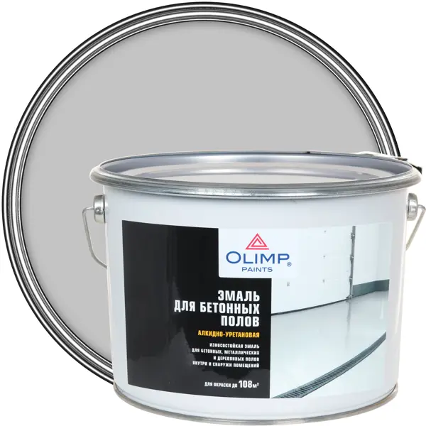 Эмаль для полов Olimp глянцевая цвет светло-серый 9 л защитно красящий состав для бетона и бетонных полов farbitex