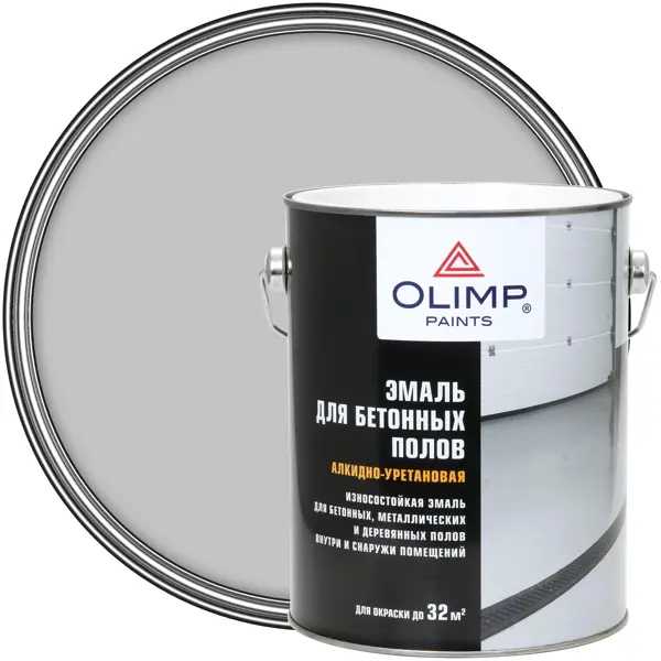Эмаль для полов Olimp глянцевая цвет светло-серый 2.7 л защитно красящий состав для бетона и бетонных полов farbitex