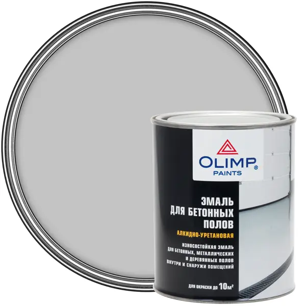 Эмаль для полов Olimp глянцевая цвет светло-серый 0.9 л защитно красящий состав для бетона и бетонных полов farbitex