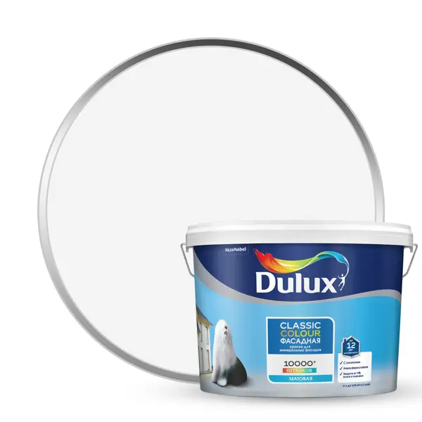 фото Краска фасадная dulux classic colour матовая белая 9л