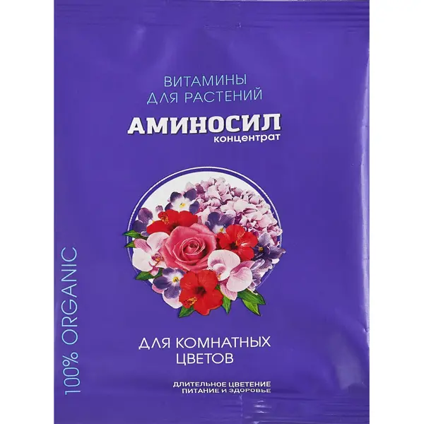 Удобрение Аминосил для комнатных цветов 5 мл удобрение для хвойных концентрат жидкость 250 мл аминосил