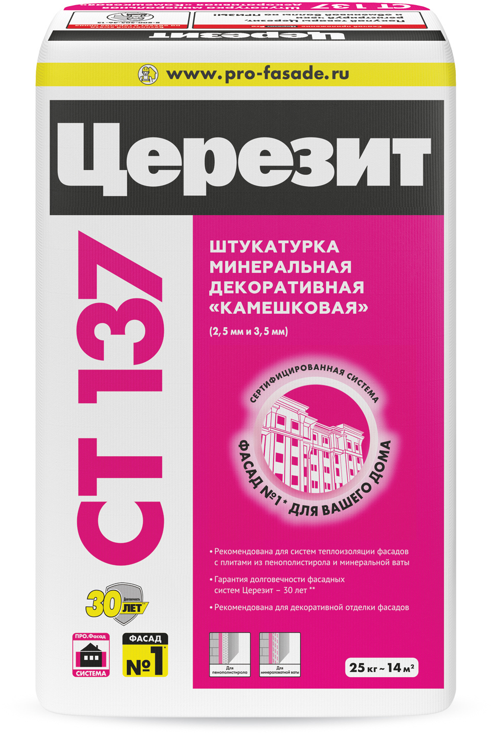 Декоративная штукатурка Церезит СТ137 под покраску камешковая 2.5 мм 25 кг  ✳️ купить по цене 1333 ₽/шт. в Туле с доставкой в интернет-магазине Леруа  Мерлен