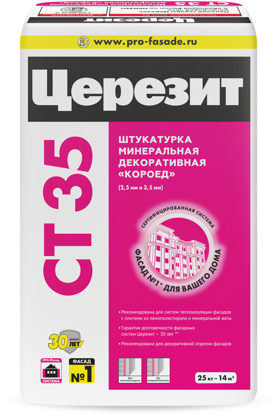 Декоративная штукатурка Церезит CT35 минеральная короед 2.5 мм цвет белый  25 кг ✳️ купить по цене 1377 ₽/шт. в Москве с доставкой в интернет-магазине  Леруа Мерлен