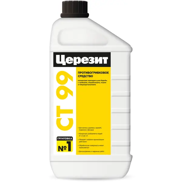 Средство противогрибковое Церезит СТ 99 концентрат 1 кг средство для удаления плесени dos spray 0 6 л